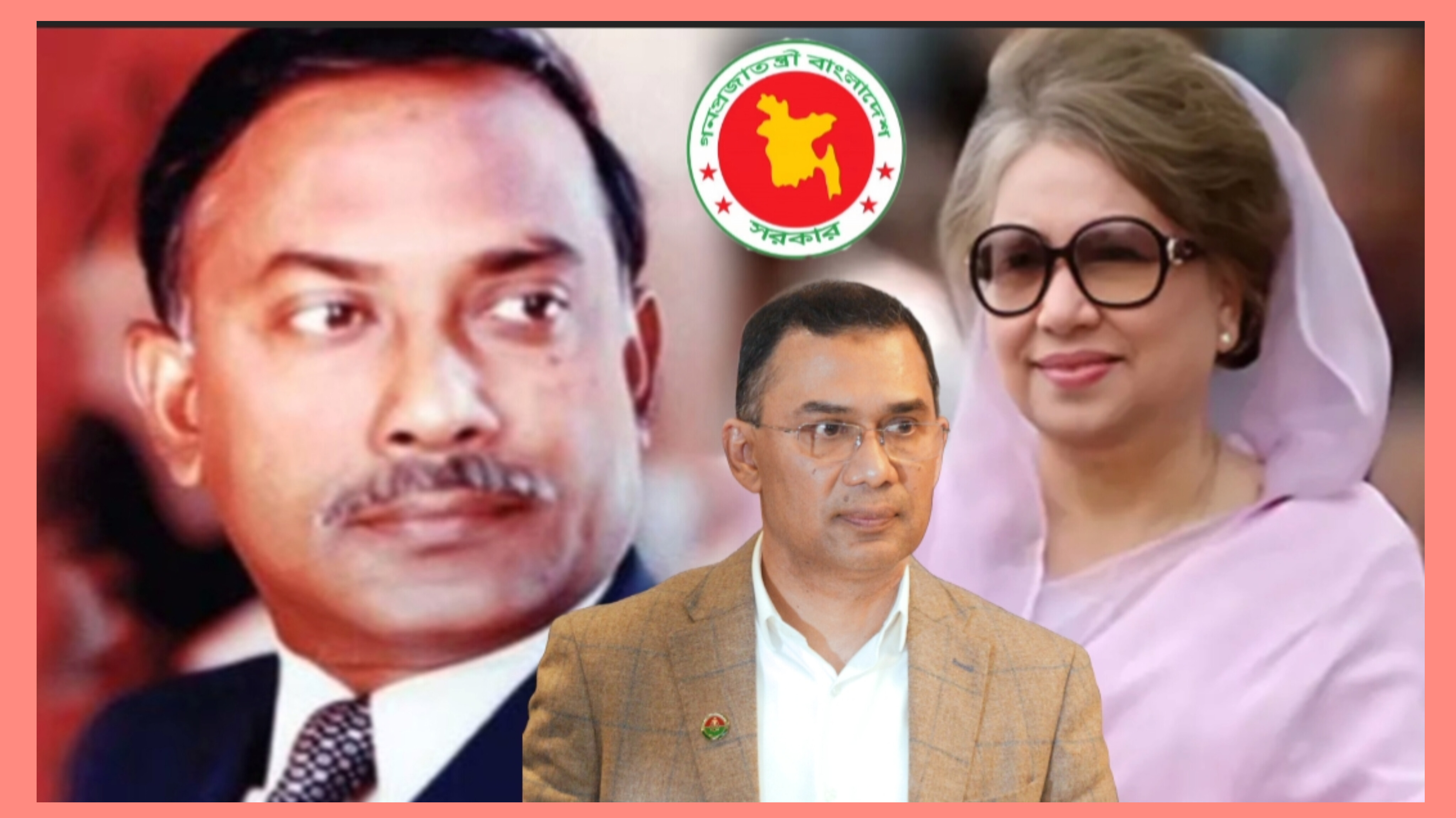 "পিতা শহীদ প্রেসিডেন্ট , মাতা সাবেক প্রধানমন্ত্রী , পুত্র  গণপ্রজাতন্ত্রী বাংলাদেশ সরকারের বর্তমান প্রধানমন্ত্রী" --- এ যেন বাংলাদেশের ইতিহাসে এক বিরল স্বর্ণালী মেলবন্ধন
