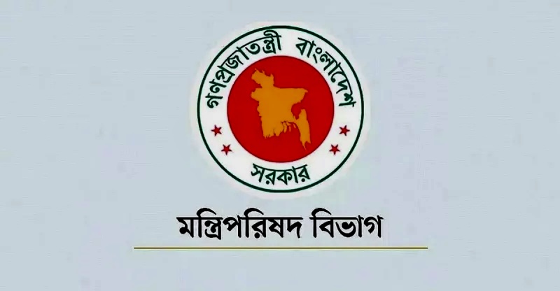 জ্বালানি সাশ্রয়ে সরকারি সভা-সেমিনার নিয়ে নতুন নির্দেশনা